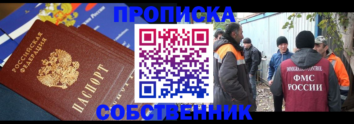 найти адрес прописки в Владимирской области