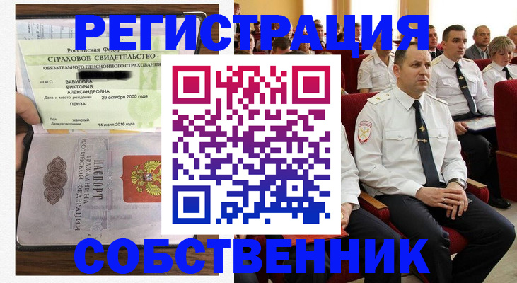 пропишу в квартире в Владимирской области