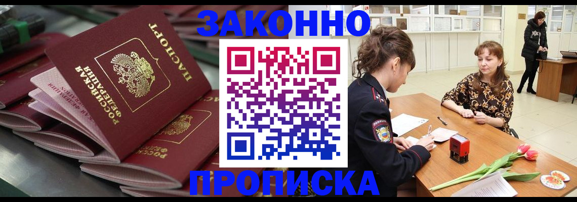 найти адрес прописки в Владимирской области